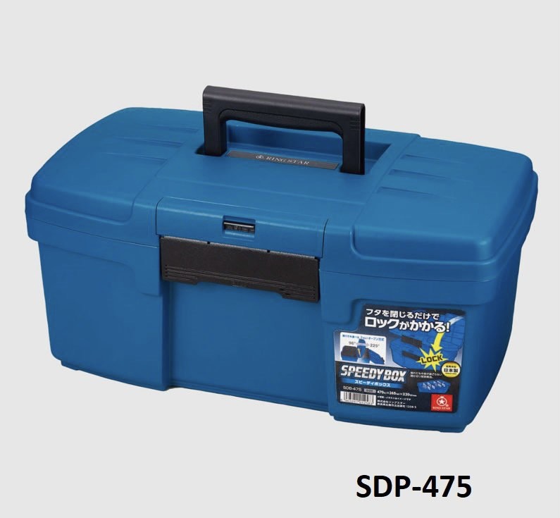 Hộp đựng đồ nghề Ringstar Nhật Bản SDP-475